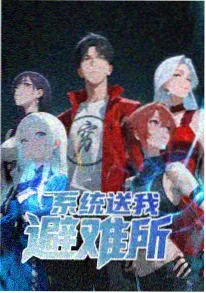 蜡笔小新：夕阳下的春日部男孩 剧场版封面