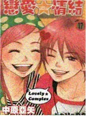 蜡笔小新声优访谈特辑 在线观看封面
